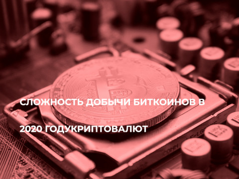 Перспективные криптовалюты