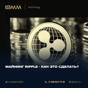 Новый Bitmain Antminer S19XP появится уже в следующем году?