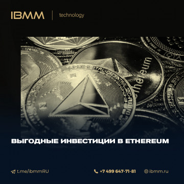 Встретимся на Blockchain Life 2021