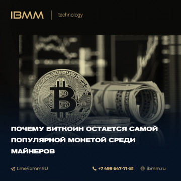 Какие криптовалюты выгодны для инвестиций в 2021 году?