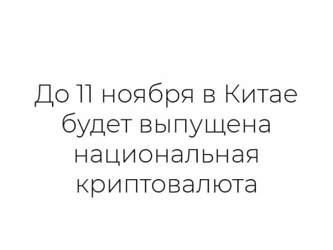 Что такое хешрейт