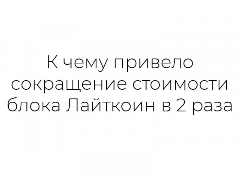 Павел Воля на Blockchain Life 2022