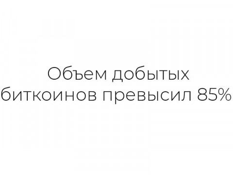 Umi криптовалюта – что это такое и для чего она нужна?!