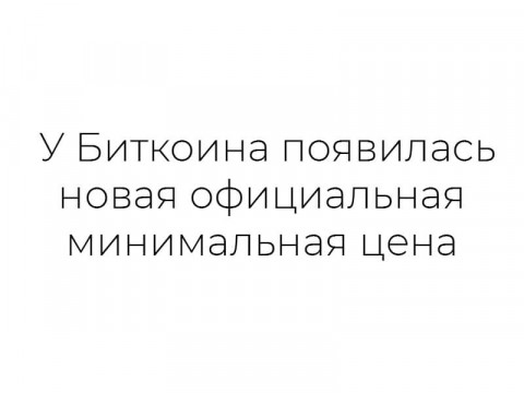 Обзор Antminer S15