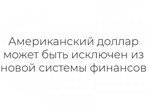 Обзор Antminer E9