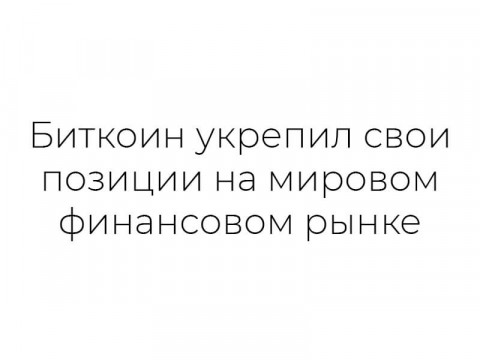 Особенности, прогнозы и перспективы криптовалюты NEM