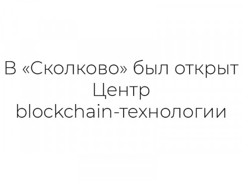 Как майнить биткоин