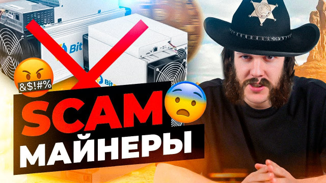 Крипто-дайджест. 9 Октября 2023