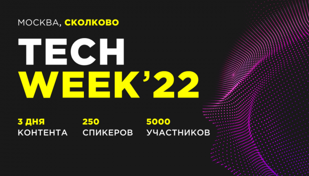 Использование смарт контракта