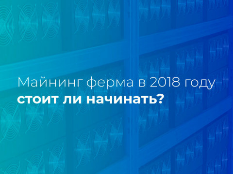 WhatsMiner M31S - выгодное соотношение мощности к энергоэффективности