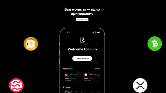 Почему криптовалюты волатильны