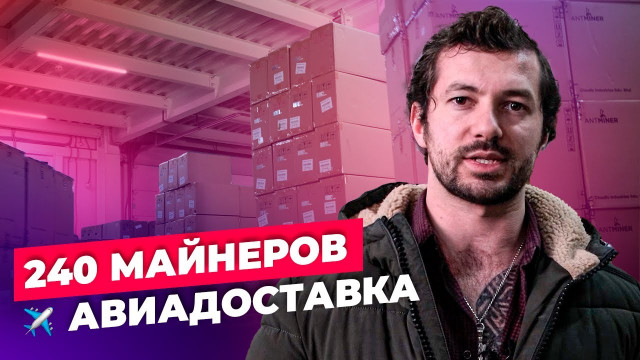 Майнинг на Kryptex