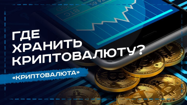 Как майнить на телефоне