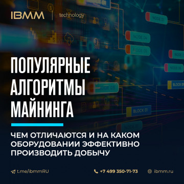 Криптовалюта, как замена акций для многих инвесторов