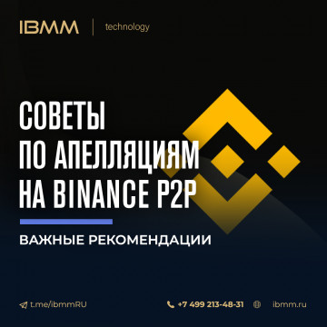 Как параметры сети Bitcoin влияют на стоимость криптовалюты