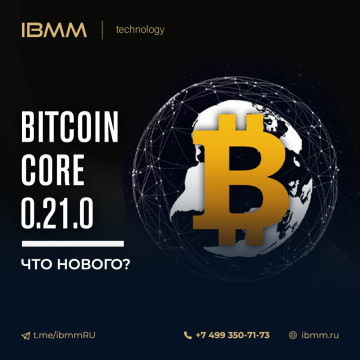 Разработчики предоставили код для запуска блокчейна TON