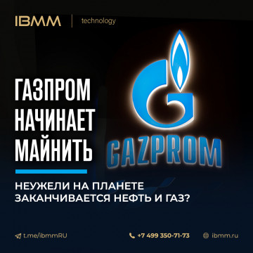 Повышение оплаты за переход на систему PoS