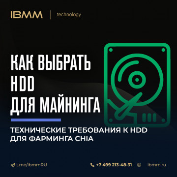 PlusToken продолжает влиять на курс Bitcoin