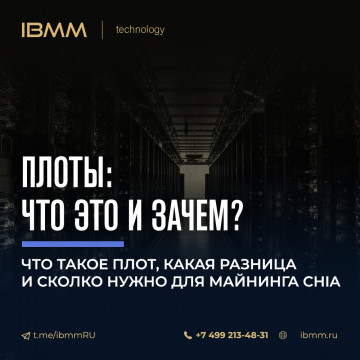 Россия вошла в ТОП-10 лидеров по числу нод Биткоина.