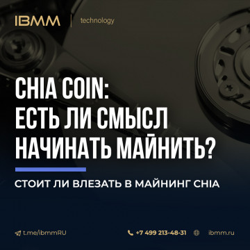 К чему привело сокращение стоимости блока Лайткоин в 2 раза