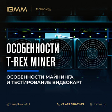 Binance запускает площадку для торговли Bitcoin-фьючерсами