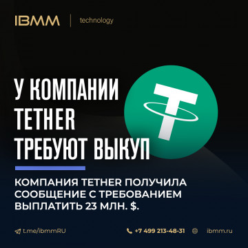 Газ и его роль в Ethereum.