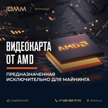  Франция предлагает выпустить государственную криптовалюту ЕС